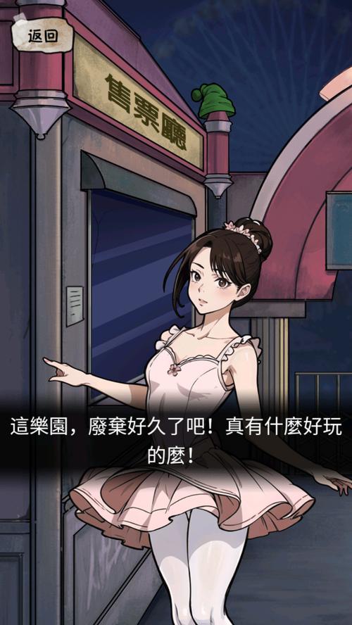 故事里的秘密最全游戏攻略解说_故事里的秘密最新游戏技巧通关