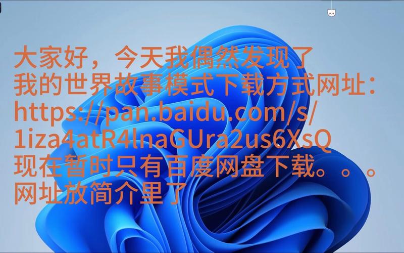 故事模式最全剧情解析与隐藏要素挖掘_故事模式最新通关秘籍与角色培养技巧