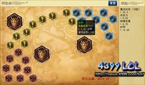 放逐之刃玩法技巧全解析_放逐之刃新手入门到高手通关