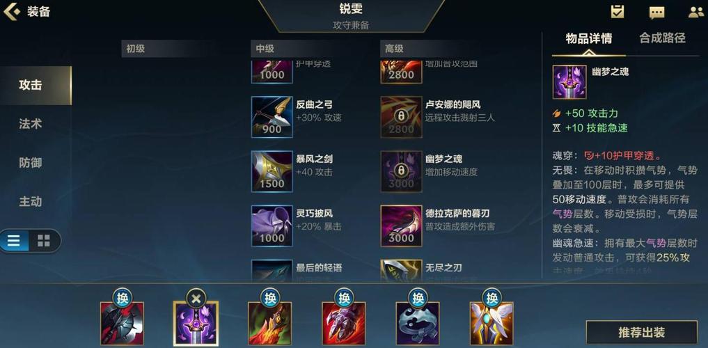 放逐之刃玩法技巧全解析_放逐之刃新手入门到高手通关