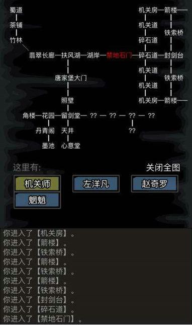 放置江湖最全游戏攻略解说_放置江湖最新游戏技巧通关