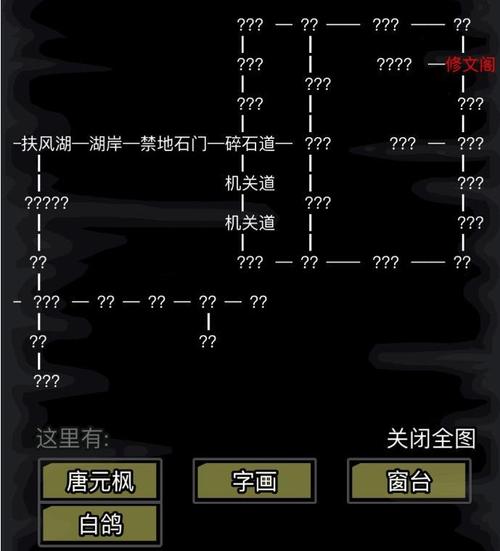 放置江湖全流程攻略解析_放置江湖新手入门到高手进阶