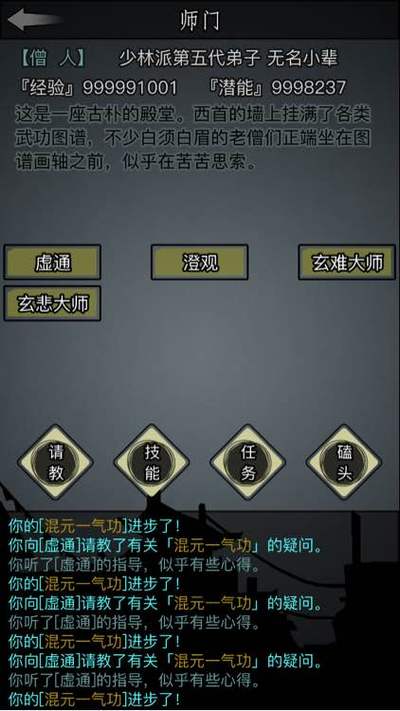 放置江湖全流程攻略解析_放置江湖新手入门到高手进阶