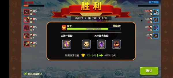 放置军团全方面攻略解析_放置军团最新策略玩法指南