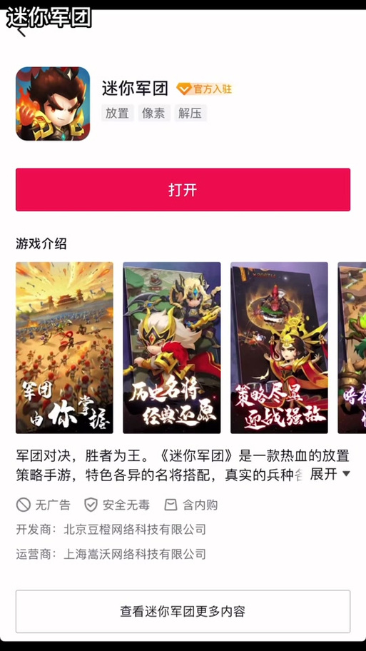 放置军团全方面攻略解析_放置军团最新策略玩法指南