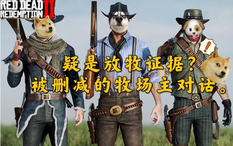 放牧人最全游戏攻略解说_放牧人最新游戏技巧通关