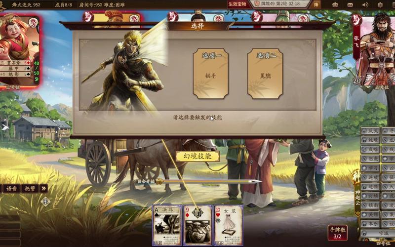 放权最全游戏攻略解说_放权最新游戏技巧通关