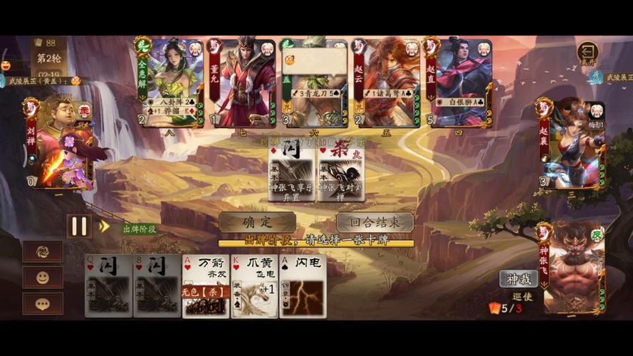 放权最全游戏攻略解说_放权最新游戏技巧通关