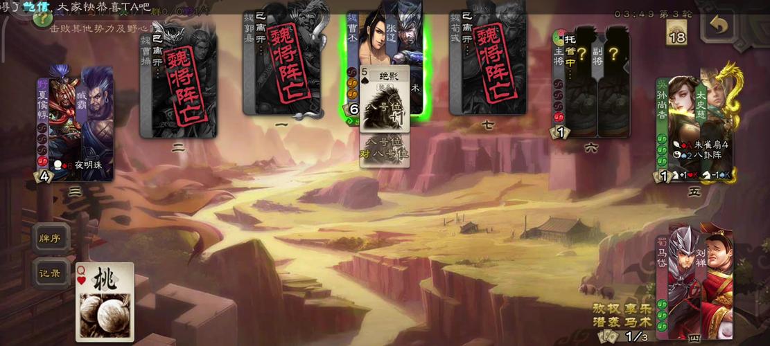 放权最全游戏攻略解说_放权最新游戏技巧通关