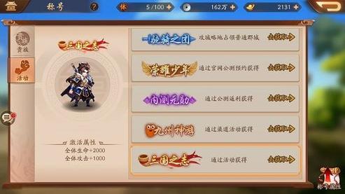 放开那三国3新手入门到高手进阶攻略_放开那三国3核心玩法技巧全解析