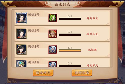 放开那三国3新手入门到高手进阶攻略_放开那三国3核心玩法技巧全解析