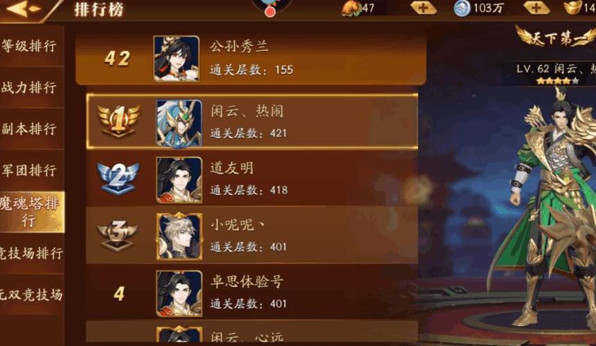 放开那三国最全游戏攻略解说_放开那三国最新游戏技巧通关