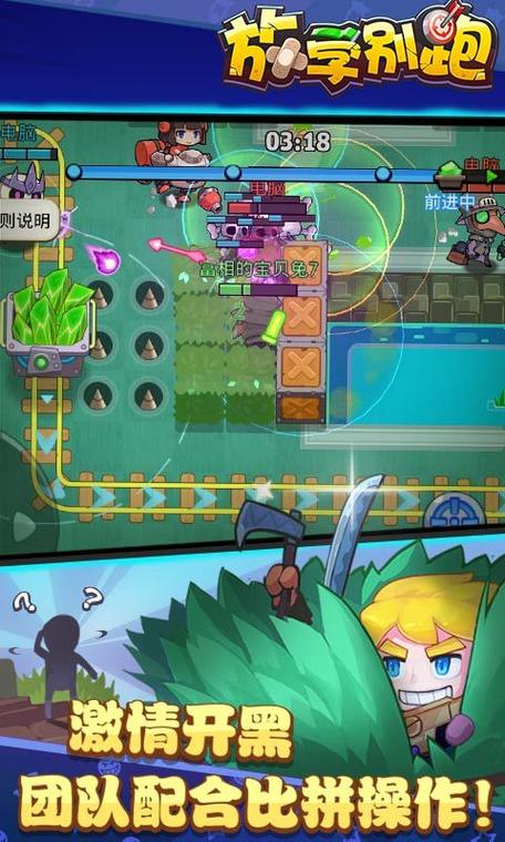 放学别跑最全游戏攻略解说_放学别跑最新游戏技巧通关