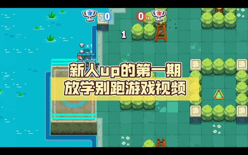 放学别跑最全游戏攻略解说_放学别跑最新游戏技巧通关