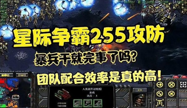 攻防游戏最全攻略解说_攻防游戏最新技巧通关
