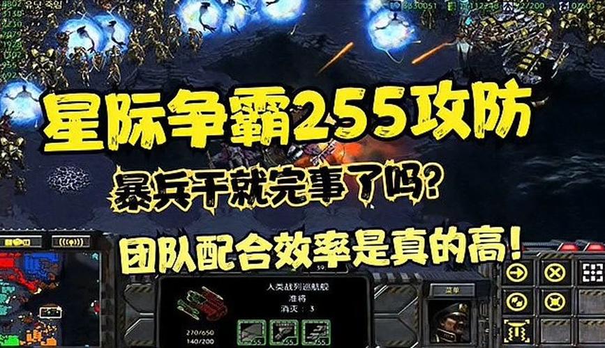 攻防游戏最全攻略解说_攻防游戏最新技巧通关