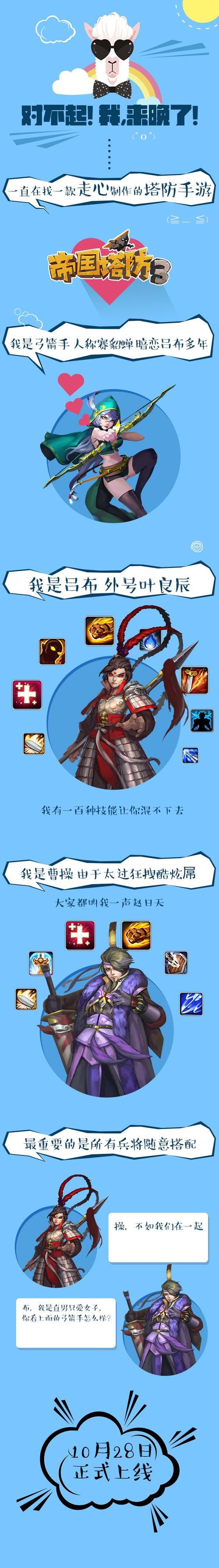 攻防一体最全游戏攻略解说_攻防一体最新游戏技巧通关