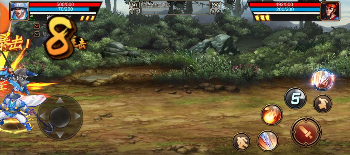 攻防一体最全游戏攻略解说_攻防一体最新游戏技巧通关