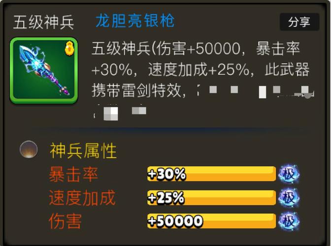 攻守兼备最全游戏攻略解说_攻守兼备最新游戏技巧通关
