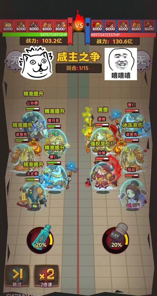 攻心游戏最全攻略解说_攻心游戏最新技巧通关