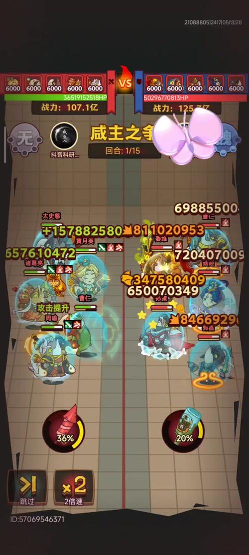 攻心游戏最全攻略解说_攻心游戏最新技巧通关