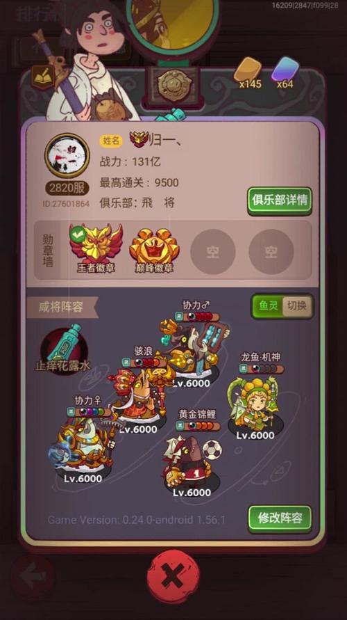 攻心游戏最全攻略解说_攻心游戏最新技巧通关