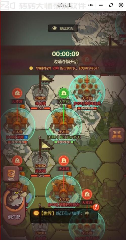 攻心游戏最全攻略解说_攻心游戏最新技巧通关