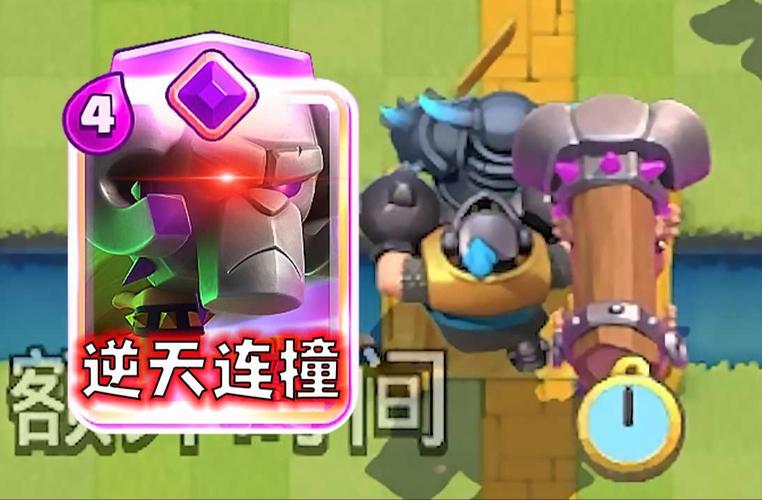 攻城锤最全游戏攻略解说_攻城锤最新游戏技巧通关