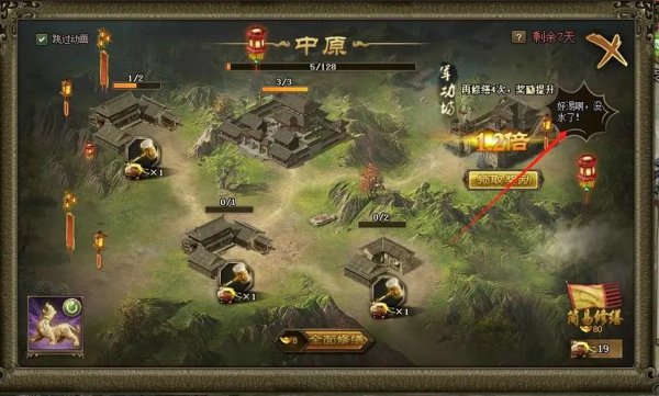 攻城略地官网最全策略指南_攻城略地官网最新战斗技巧与资源管理