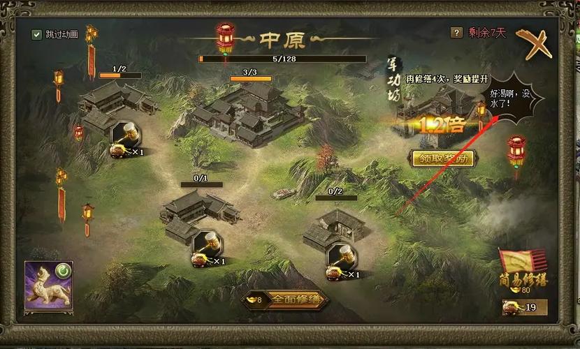 攻城略地官网最全策略指南_攻城略地官网最新战斗技巧与资源管理