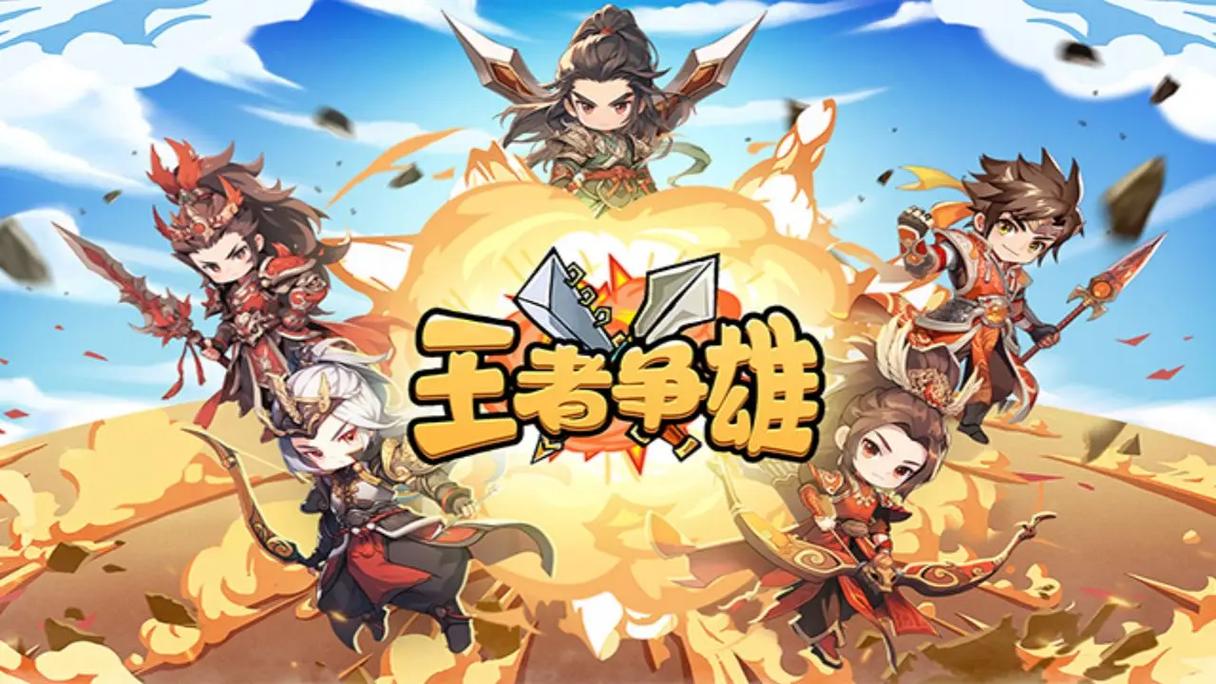 攻城拔寨最全游戏攻略解说_攻城拔寨最新游戏技巧通关