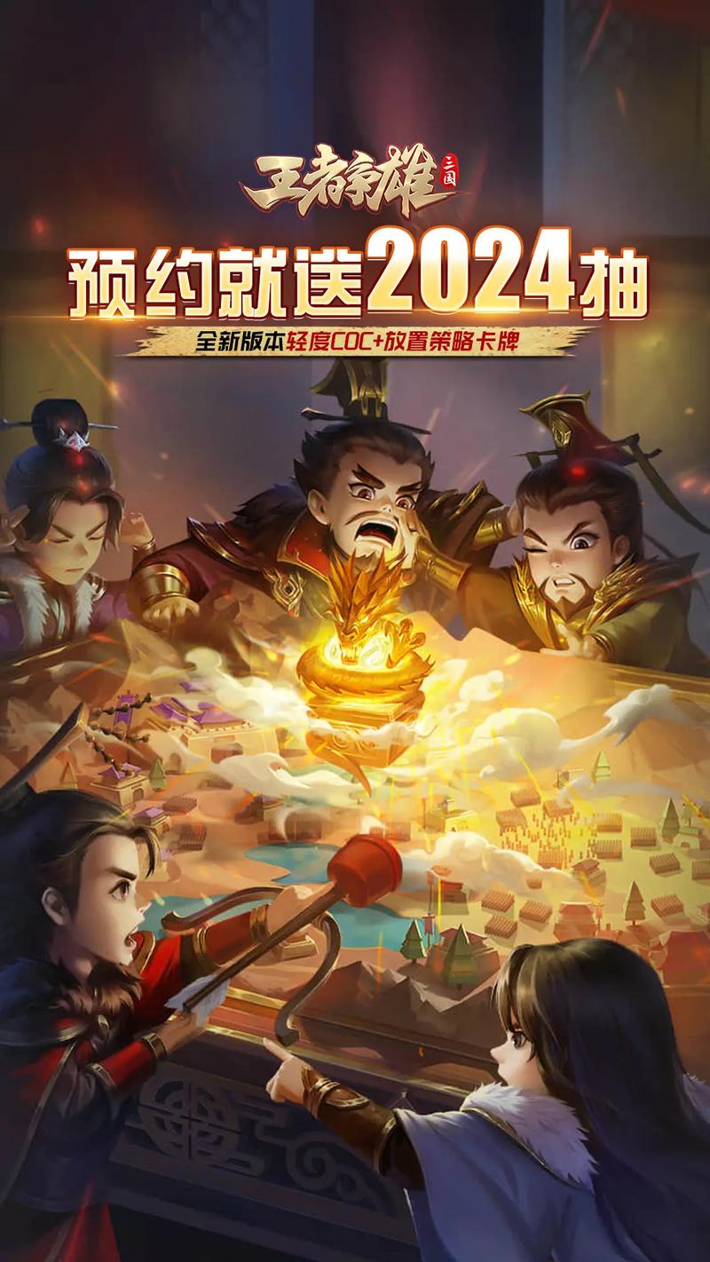 攻城拔寨最全游戏攻略解说_攻城拔寨最新游戏技巧通关