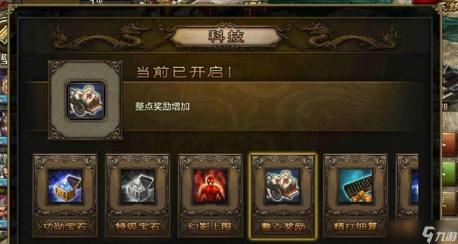 攻城掠地手游最全游戏攻略解说_攻城掠地手游最新游戏技巧通关