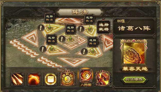 攻城掠地手游最全游戏攻略解说_攻城掠地手游最新游戏技巧通关