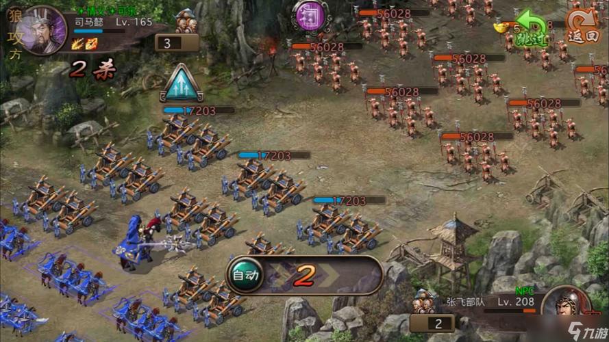 攻城掠地手游最全游戏攻略解说_攻城掠地手游最新游戏技巧通关