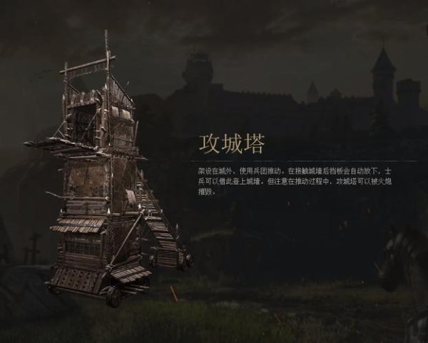 攻城塔最全游戏攻略解说_攻城塔最新游戏技巧通关