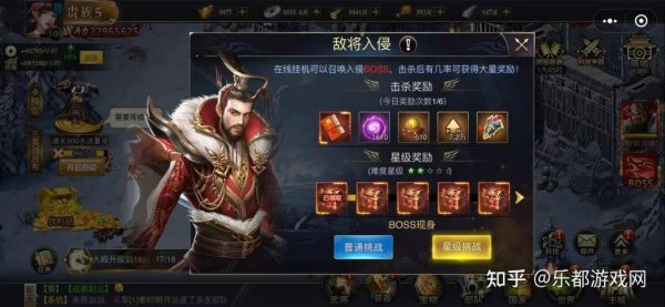 攻城三国手游新手入门到精通攻略_最新技巧与玩法全解析