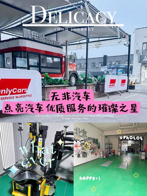 改装汽车全流程攻略_改装汽车实用技巧大揭秘