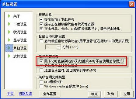 改造系统全解析_改造系统通关秘籍