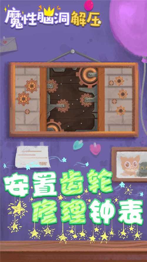 收纳物语最全游戏攻略解说_收纳物语最新游戏技巧通关