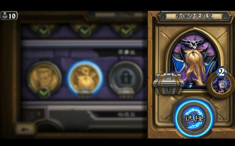 收割者戈提克最全游戏攻略解说_收割者戈提克最新游戏技巧通关