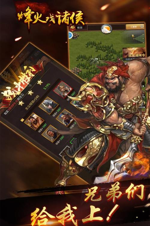 收入麾下最全游戏攻略解说_收入麾下最新游戏技巧通关