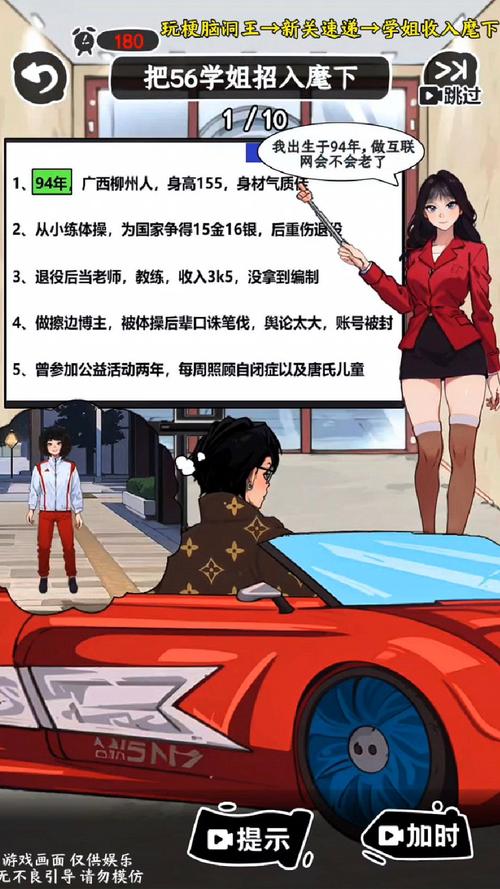 收入麾下最全游戏攻略解说_收入麾下最新游戏技巧通关