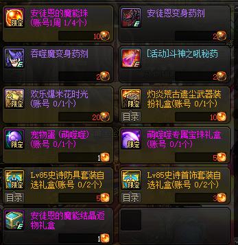 擎天游戏全攻略解说_擎天最新技巧通关秘籍