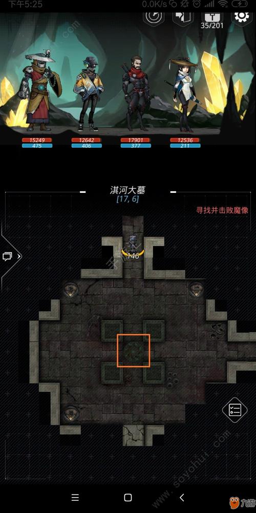 撼地游戏全攻略解析_撼地最新技巧助你轻松通关