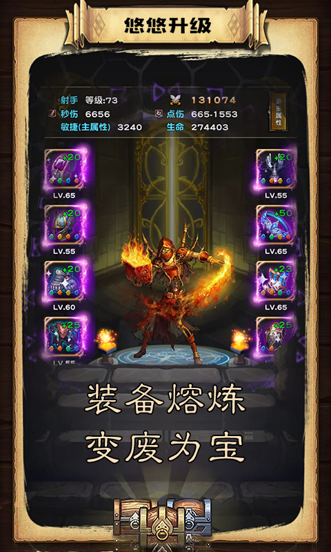 撸啊撸最全游戏攻略解说_撸啊撸最新游戏技巧通关