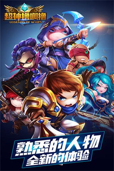 撸啊撸最全游戏攻略解说_撸啊撸最新游戏技巧通关