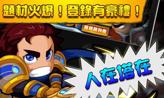 撸啊撸最全游戏攻略解说_撸啊撸最新游戏技巧通关