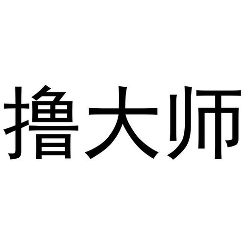 撸先生下载最新攻略技巧全解析_撸先生下载通关秘籍