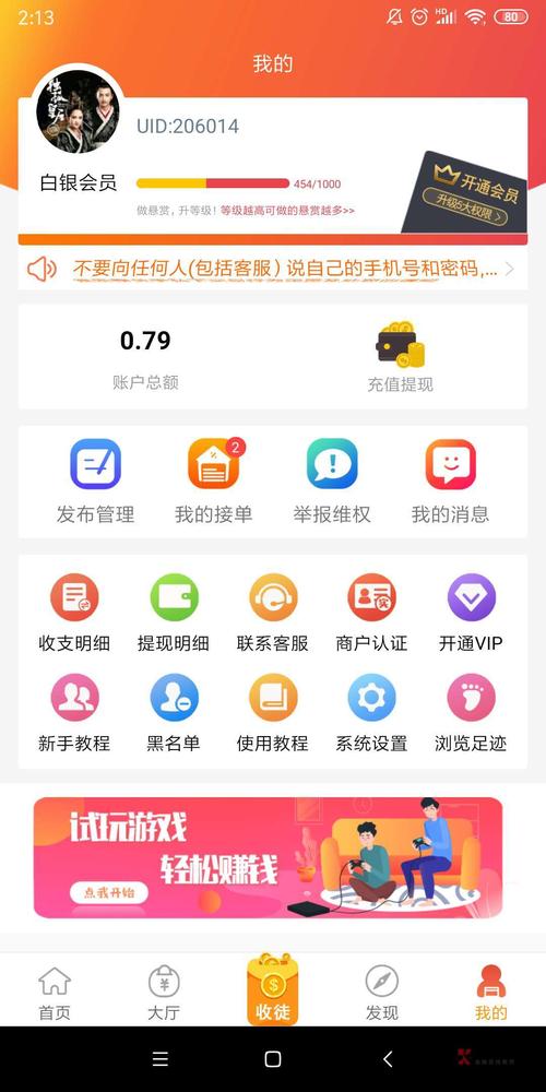 撸先生下载最新攻略技巧全解析_撸先生下载通关秘籍